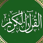 quran kareem android application logo